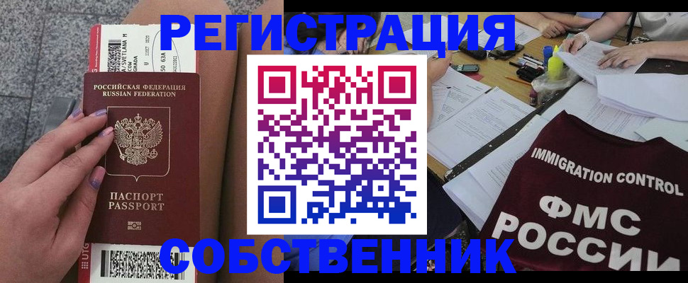 найти адрес прописки в Грязовце