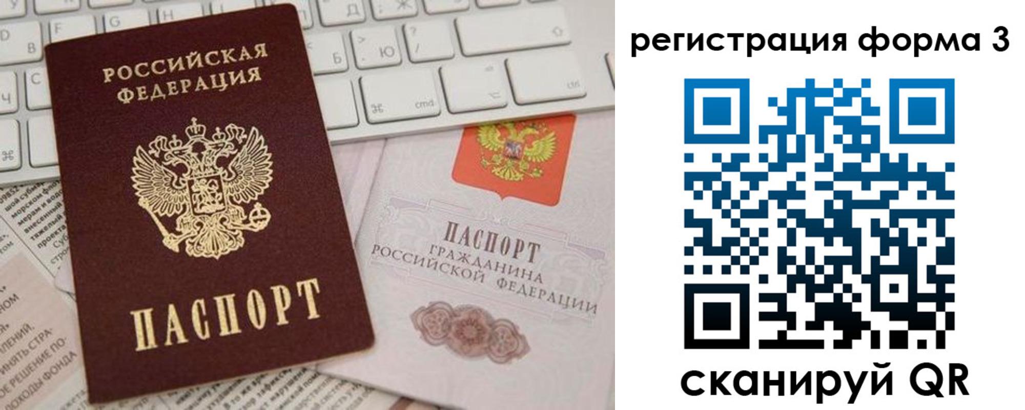 где прописаться в Грязовце