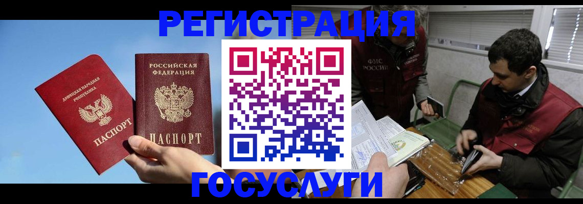 найти адрес прописки в Грязовце