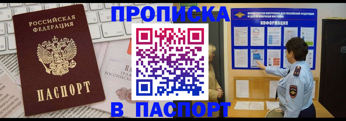 регистрация для школы в Грязовце